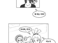 [NSR/노 스트레이트 로드] 초콜릿 목걸이