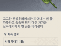 종려소 [ 청심 ]