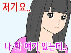 솔로 지옥 탈출 선택