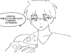 [뱅상] 뱅상 전력 0505