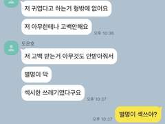 긍놔톡