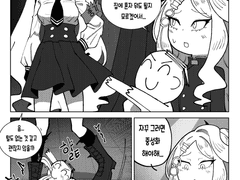 선생을 줍다 그리고... 5,6