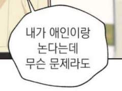 [탱태/대태] 씬 넘버 하트 01