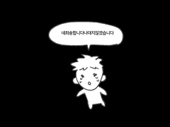 [분석]가비지 타임과 코즈믹 호러(혹은 인외)