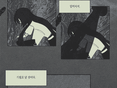 헤엄치지 못하는 새