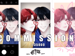 커플배경화면 챌린지 고정틀 커미션