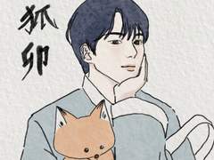 햄뭉 여우토끼 中