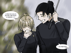 주술회전 드림 그림 백업