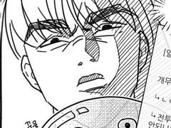 창조주의 편애법 영업만화