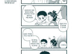 [훗키진]어린이날 인터뷰