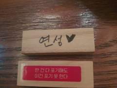 [현철명헌] Run or Marry