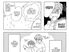 진로 고민은 상호에게 상담하세요!