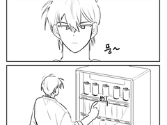 싸우지 마세요...