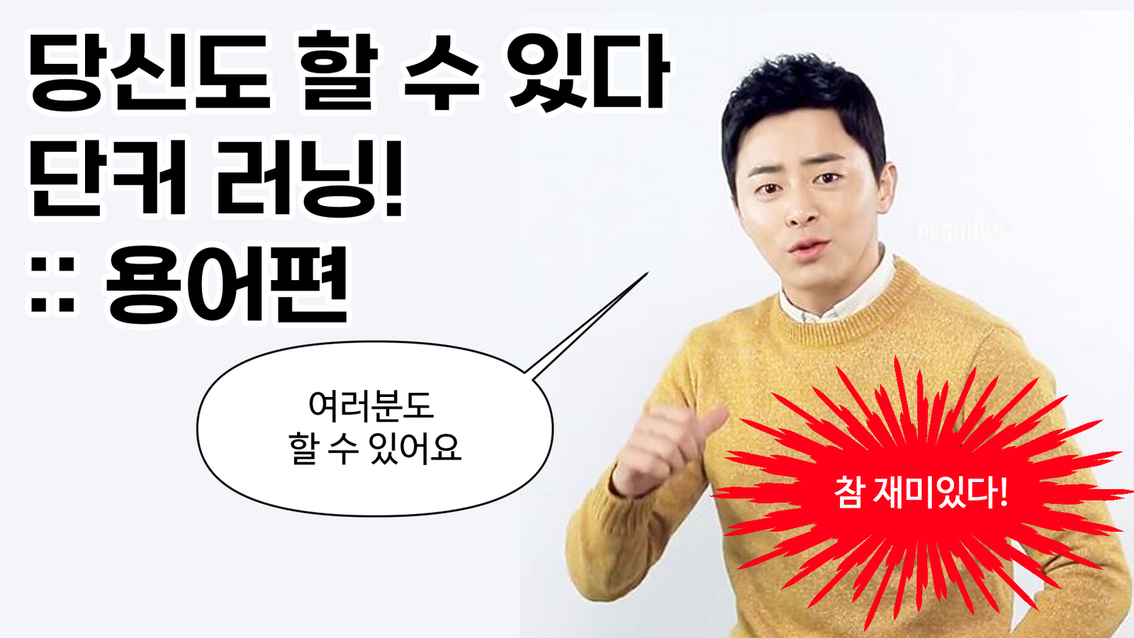 단커란 무엇인가 :: 용어편: S-universe