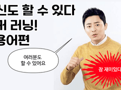 단커란 무엇인가 :: 용어편