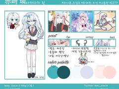 고영희님 고정틀