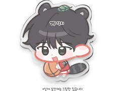 [영중아 생일축하해] 영중이 키링 유료 공개