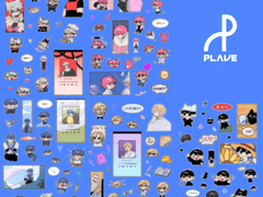 플레이브 스티커 도안 배포