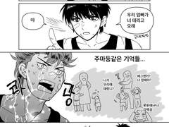 [백호태웅 / 하나루] 트위터 백업