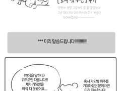 <모주 작가전> 후기