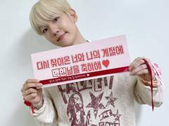 큥일을 축하하며