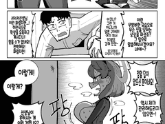 아코와 stuck in wall