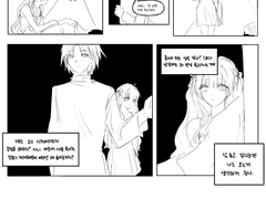 헌터X헌터 | 페이탄드림