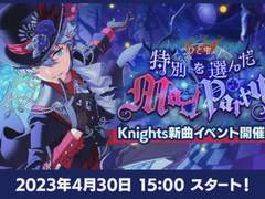 사람의 앞일은 모르는 법이다