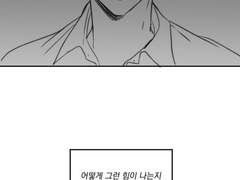 플레ㅇㅂ를 본 나의 감상문