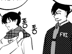 [아카신] Love, See, Go! 中