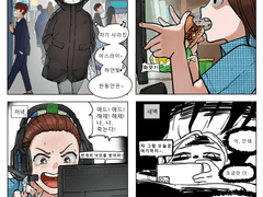 하루일과, 계묘년, 수영