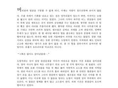 [델블] 겨울 바다