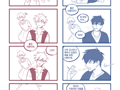 울프밧슈 / 가정적인 남자