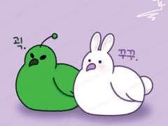 🕊 : 꾸꾸. 👽 : 괵.