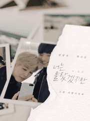 너는 몰랐겠지만