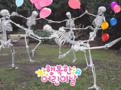 정신나가는 이家네 카톡 훔쳐보기 Talk 4