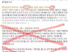 이레인 에유 언어표~~^^