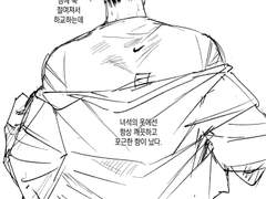 사랑은 농구공만 남기고