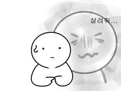 느린 오후의 삽화