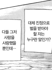 장편만화(그냥)