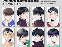 [가비지타임] 포토카드 도안 유료 배포🏀