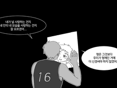 갑타 기타 등등 백업 2