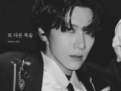 또 다른 목숨 03