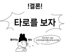 [中]서태지 관통후기