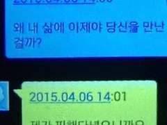 사랑하지 않겠어요