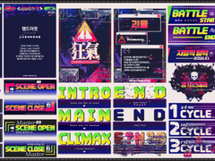 inSANe 『 리셋, 로드, 드라이브 』 전용 맵 시트 및 매크로 등 배포