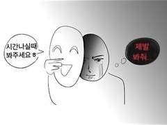 사람이름이어떻게김홀리데이ㅋㅋㅋㅋ