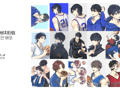 가비지타임 유료도안