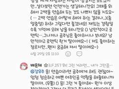 사랑커관통후기..