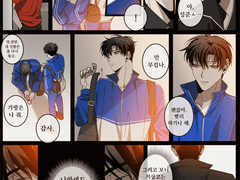 빵중 생일기념 빵준 만화